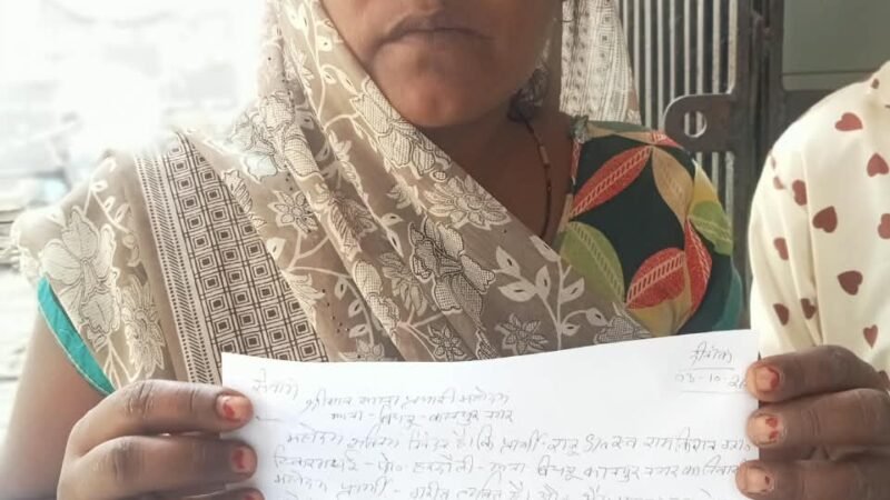 भैंस को लेकर पड़ोसी भिड़े, महिला और दो बेटियों को पीटा